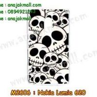 M2606-09 เคสแข็ง Nokia Lumia 620 ลาย Skull II