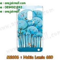 M2606-12 เคสแข็ง Nokia Lumia 620 ลาย Blue Tree