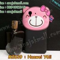 M2639-04 เคสตัวการ์ตูน Huawei Y6ii ลาย Pink Bear