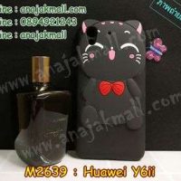 M2639-05 เคสตัวการ์ตูน Huawei Y6ii ลาย CiCi Cat