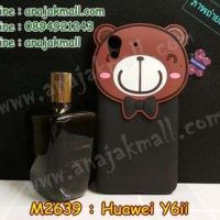 M2639-06 เคสตัวการ์ตูน Huawei Y6ii ลาย Brown Bear