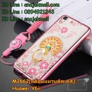 M2662-04 เคสยาง Huawei Y6ii ลายดอกไม้ ขอบชมพู พร้อมแหวนติดเคส