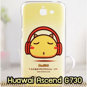 M860-27 เคสแข็ง Huawei Ascend G730 ลาย Hami