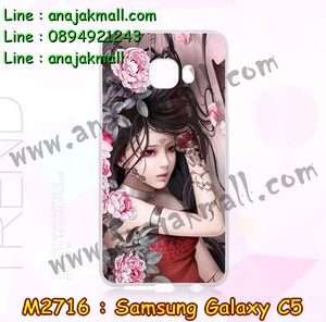 M2716-11 เคสแข็ง Samsung Galaxy C5 ลาย Laminia