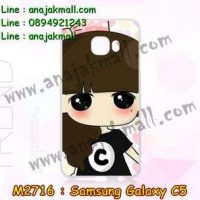 M2716-13 เคสแข็ง Samsung Galaxy C5 ลายซีจัง