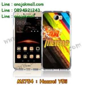 M2754-25 เคสยาง Huawei Y5ii ลาย Fast Meteor
