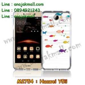 M2754-27 เคสยาง Huawei Y5ii ลาย Fish