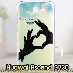 M860-28 เคสแข็ง Huawei Ascend G730 ลาย My Heart