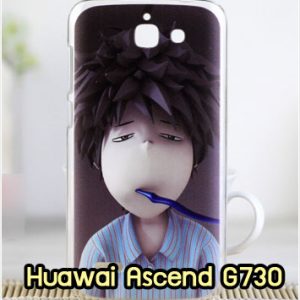 M860-29 เคสแข็ง Huawei Ascend G730 ลาย Boy