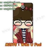 M2975-18 เคสยาง Wiko U Feel ลาย Hi Girl