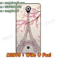 M2975-19 เคสยาง Wiko U Feel ลาย Paris Tower