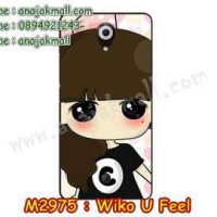 M2975-21 เคสยาง Wiko U Feel ลายซีจัง