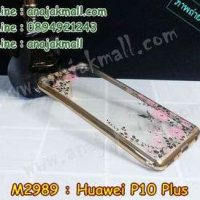 M2989-01 เคสยาง Huawei P10 Plus ลายดอกไม้ ขอบทอง