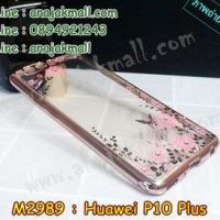 M2989-02 เคสยาง Huawei P10 Plus ลายดอกไม้ ขอบชมพู