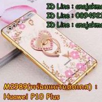 M2989-03 เคสยาง Huawei P10 Plus ลายดอกไม้ ขอบทอง พร้อมแหวนติดเคส