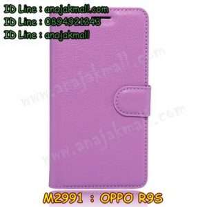 M2991-03 เคสฝาพับ OPPO R9S สีม่วง