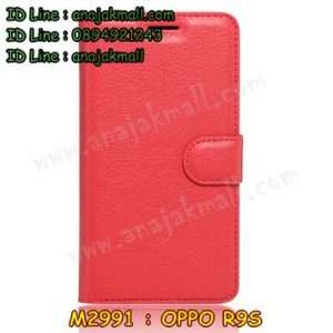 M2991-06 เคสฝาพับ OPPO R9S สีแดง