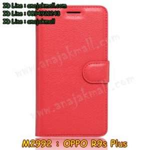 M2992-06 เคสฝาพับ OPPO R9S Plus สีแดง