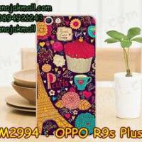 M2994-03 เคสแข็ง OPPO R9S Plus ลาย Paris XI