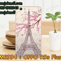 M2994-07 เคสแข็ง OPPO R9S Plus ลาย Paris Tower