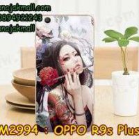 M2994-12 เคสแข็ง OPPO R9S Plus ลาย Mafina