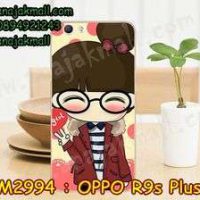 M2994-15 เคสแข็ง OPPO R9S Plus ลาย Hi Girl