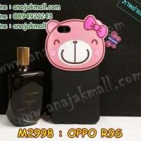 M2998-01 เคสตัวการ์ตูน OPPO R9S ลาย Pink Bear