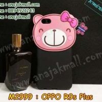 M2999-01 เคสตัวการ์ตูน OPPO R9S Plus ลาย Pink Bear
