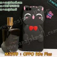 M2999-02 เคสตัวการ์ตูน OPPO R9S Plus ลาย CiCi Cat