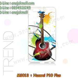 M3013-02 เคสแข็ง Huawei P10 Plus ลาย Guitar