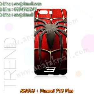 M3013-10 เคสแข็ง Huawei P10 Plus ลาย Spider