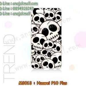 M3013-20 เคสแข็ง Huawei P10 Plus ลาย Skull II