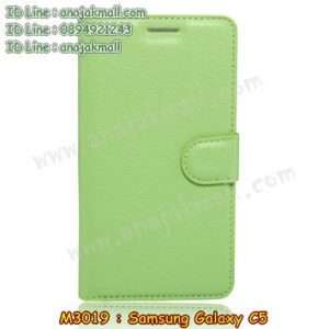 M3019-07 เคสฝาพับ Samsung Galaxy C5 สีเขียว