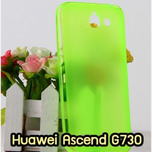 M878-03 เคสยางใส Huawei Ascend G730 สีเขียว