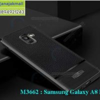 M3662-01 เคสยางกันกระแทก Samsung Galaxy A8 Plus 2018 ลายหนังสีดำ