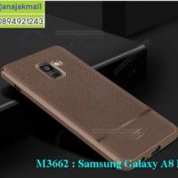 M3662-02 เคสยางกันกระแทก Samsung Galaxy A8 Plus 2018 ลายหนัง สีน้ำตาล