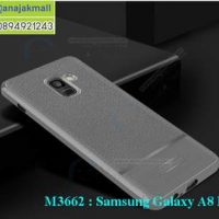M3662-03 เคสยางกันกระแทก Samsung Galaxy A8 Plus 2018 ลายหนัง สีเทา