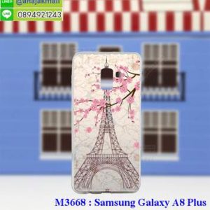 M3668-07 เคสยาง Samsung Galaxy A8 Plus 2018 ลาย Paris Tower