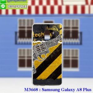 M3668-08 เคสยาง Samsung Galaxy A8 Plus 2018 ลาย Techno X01
