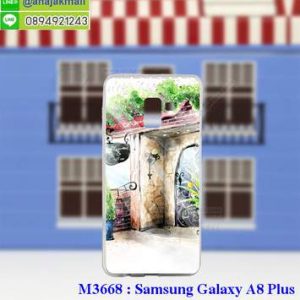 M3668-09 เคสยาง Samsung Galaxy A8 Plus 2018 ลาย Nature X11