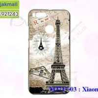 M3717-03 เคสยาง Xiaomi Mi A1 ลายหอไอเฟล