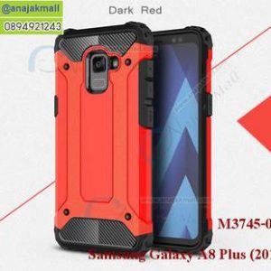 M3745-01 เคสกันกระแทก Samsung Galaxy A8 Plus 2018 Armor สีแดง