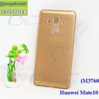 M3760-03 เคสระบายความร้อน Huawei Mate 10 Pro สีทอง