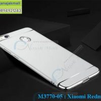 M3770-05 เคสประกบหัวท้าย Xiaomi Redmi 4X สีเงิน