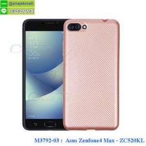 M3792-03 เคสยาง Classic Asus Zenfone 4 Max-ZC520KL สีทองชมพู