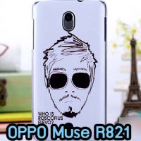 M274-04 เคสแข็ง OPPO Find Muse R821 ลาย Mansome