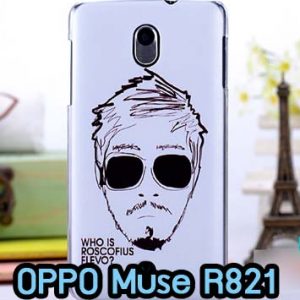 M274-04 เคสแข็ง OPPO Find Muse R821 ลาย Mansome