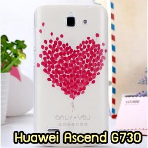 M860-05 เคสแข็ง Huawei Ascend G730 ลาย Only You