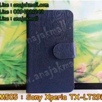 M505-01 เคสฝาพับ Sony Xperia TX สีน้ำเงิน