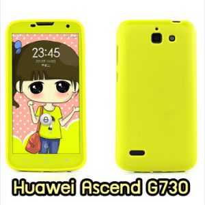 M897-08 เคสซิลิโคนฟิล์มสี Huawei Ascend G730 สีเหลือง